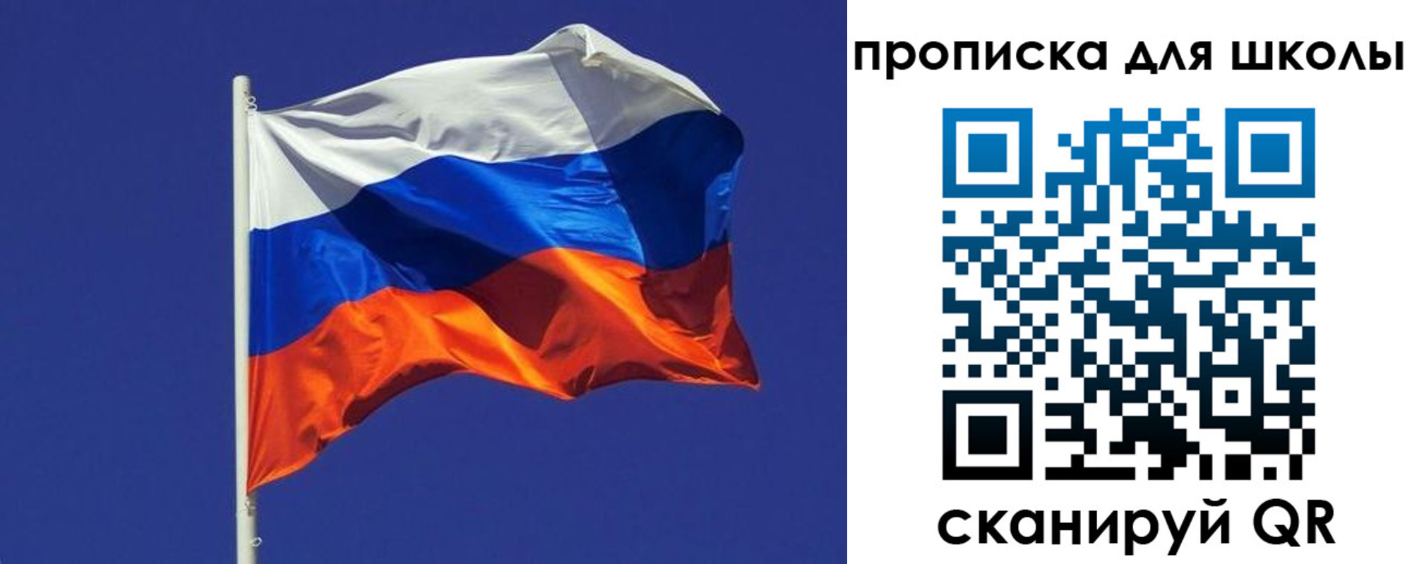 прописка регистрация в Феодосии