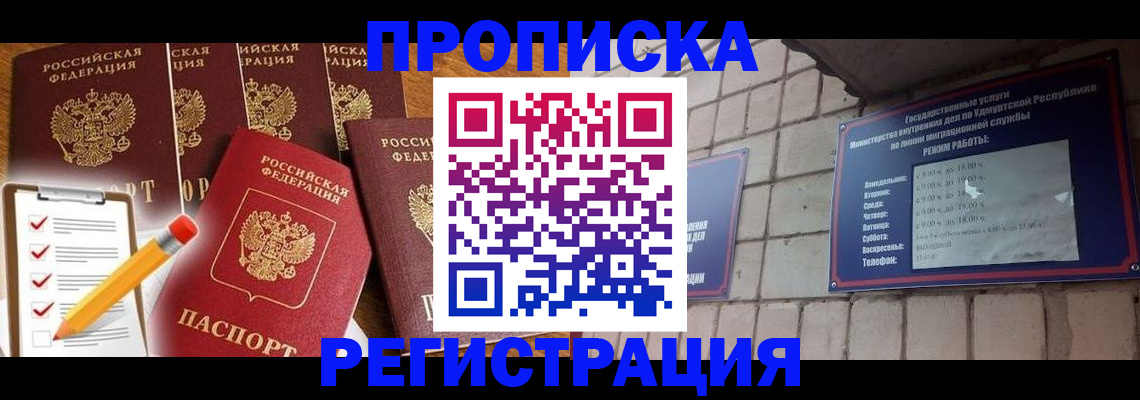регистрация для дет. сада в Феодосии