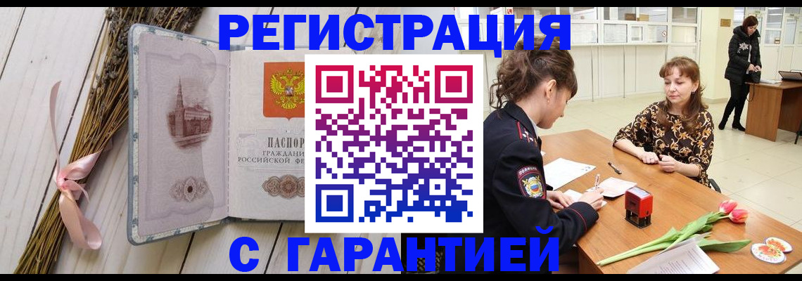 регистрация для дет. сада в Феодосии